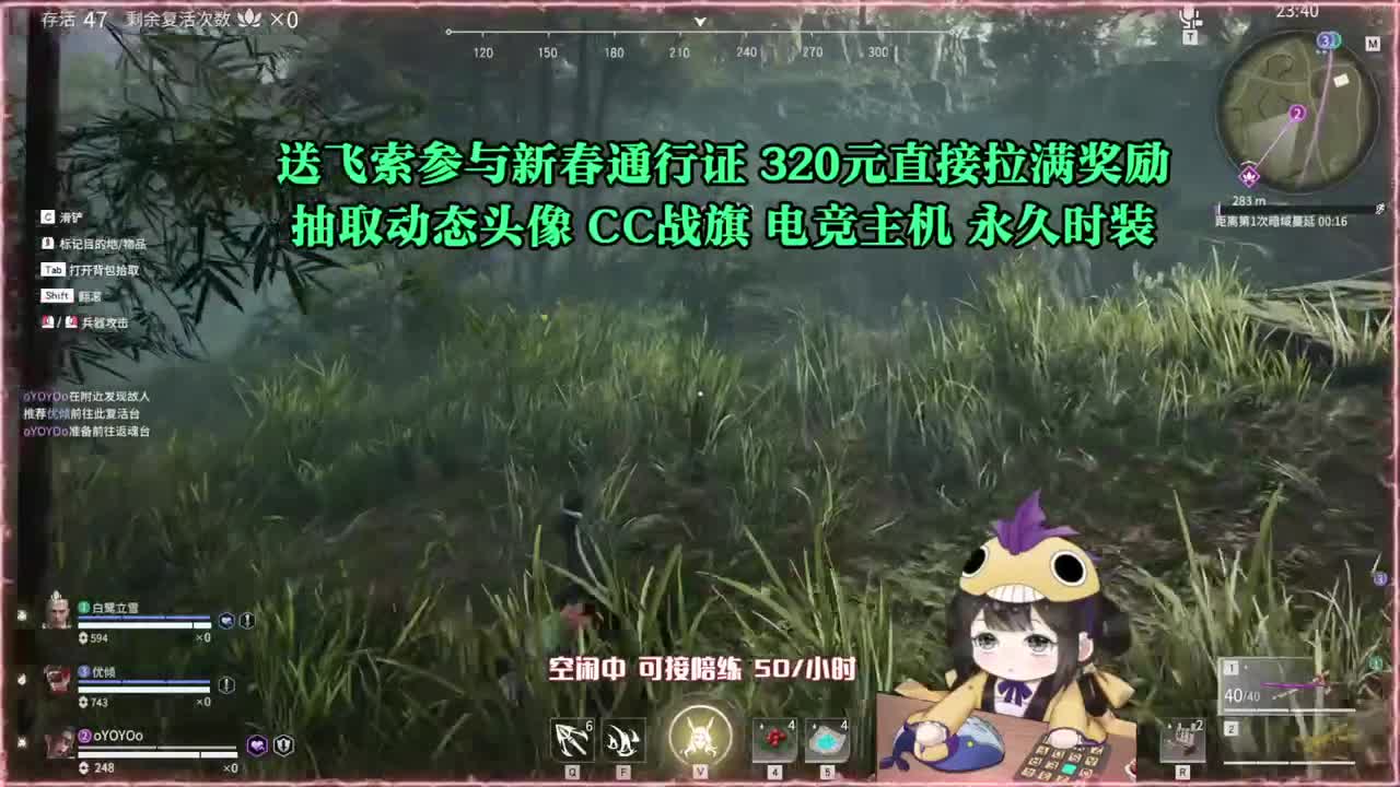 高爆率抽战旗优惠多多 第1段