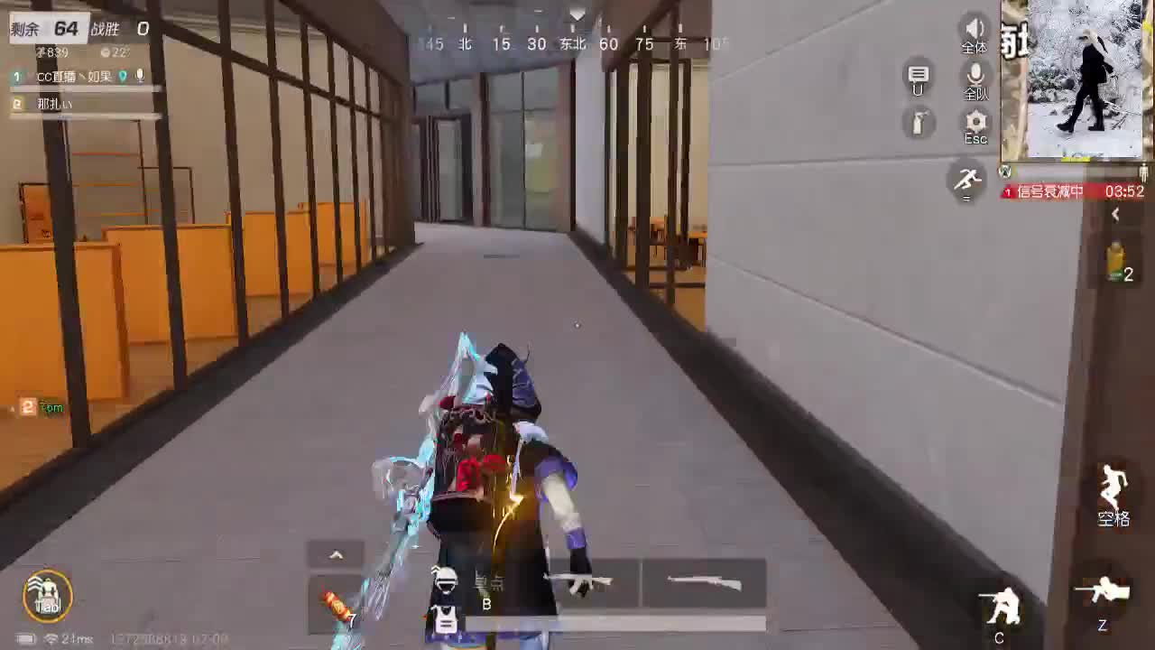 收纳孤独患者 第2段