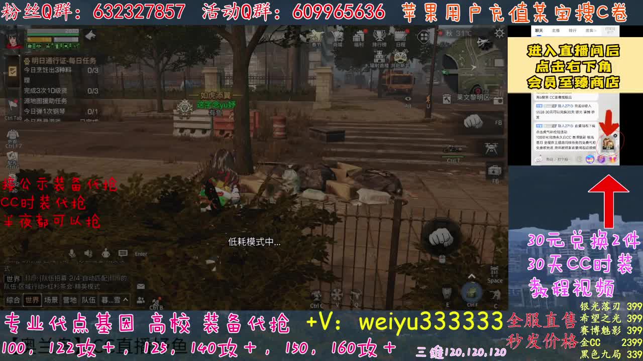 高校卡层竞速滴滴 第1段