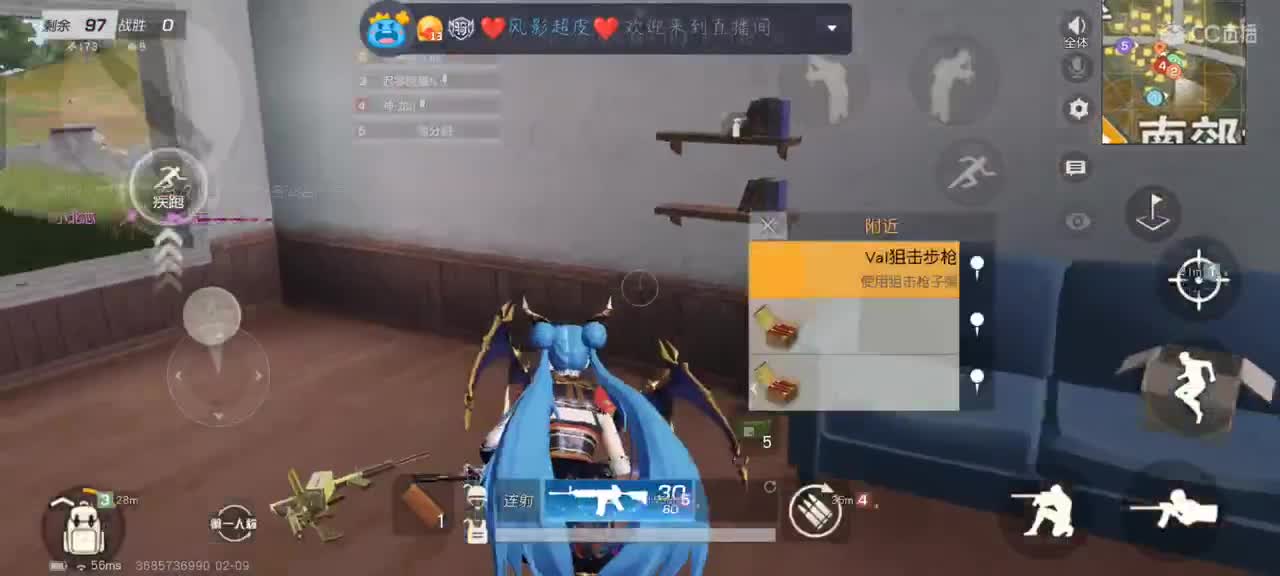 今日份可爱已到达 请签收 第1段
