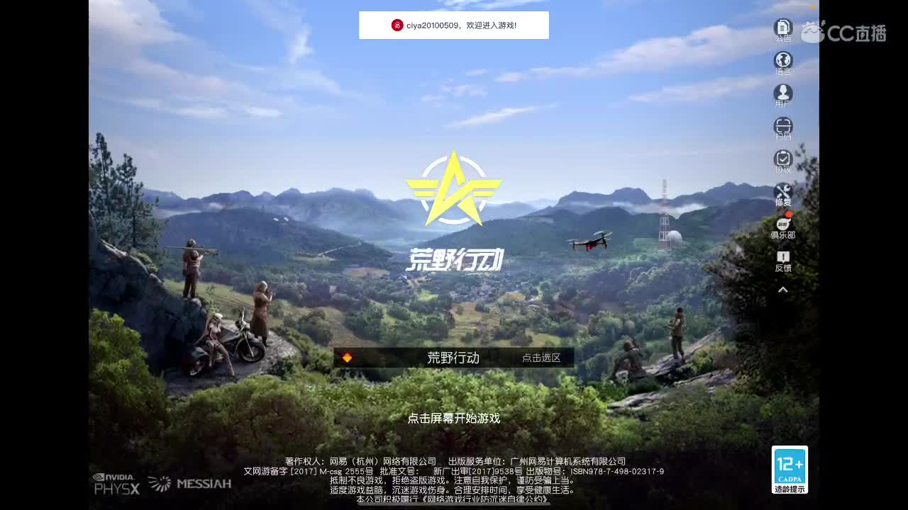 日子一般般，快乐很简单