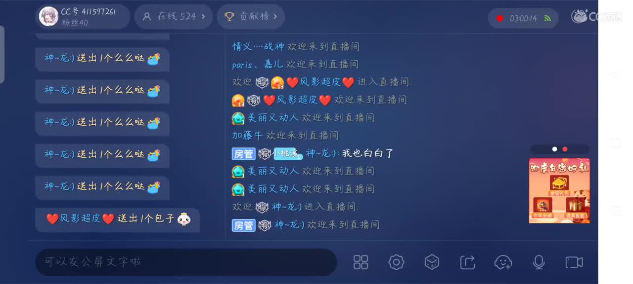 今日份可爱已到达 请签收 第2段