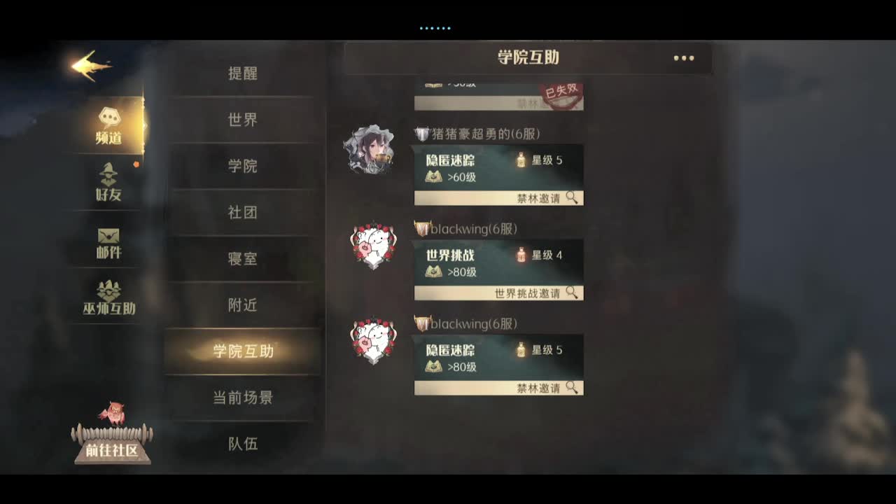 大年初九，春节好 第2段