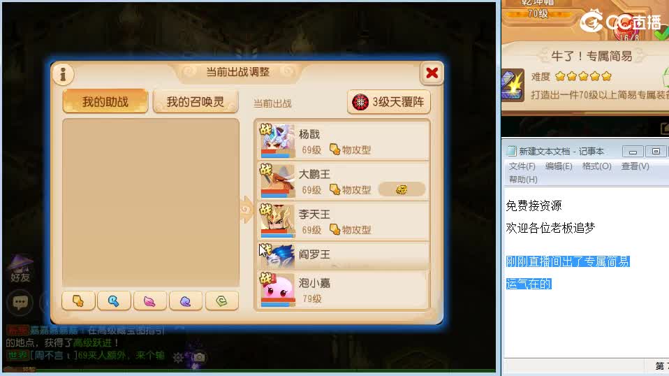 蜃境在线解说 第2段