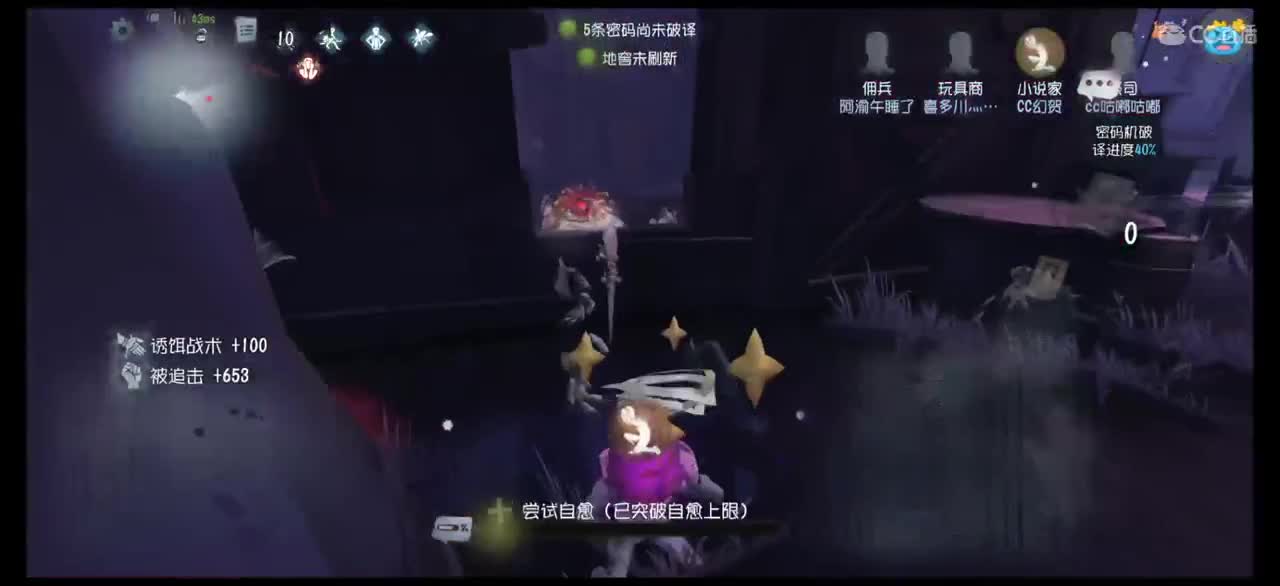 小伙姬的快乐