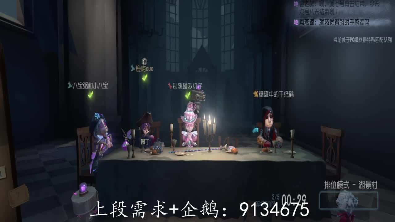 巅峰人皇在线接单