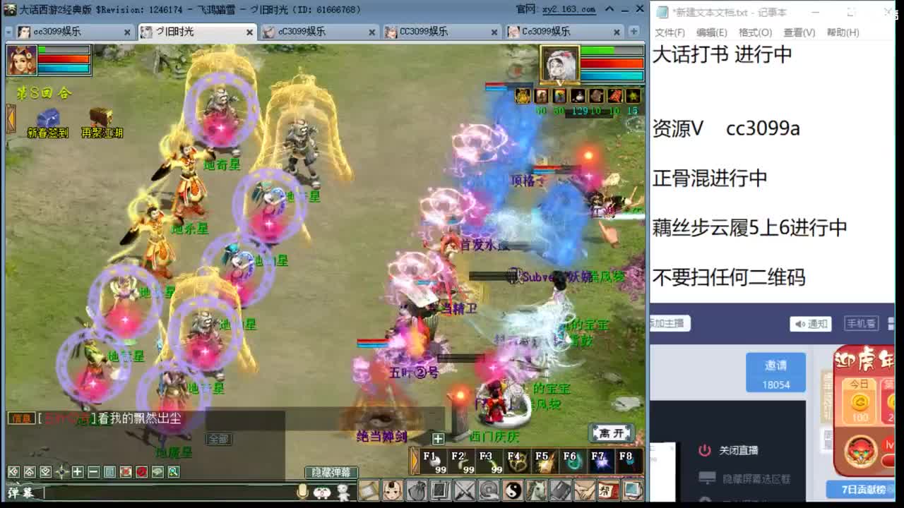 承介一切资源 第1段