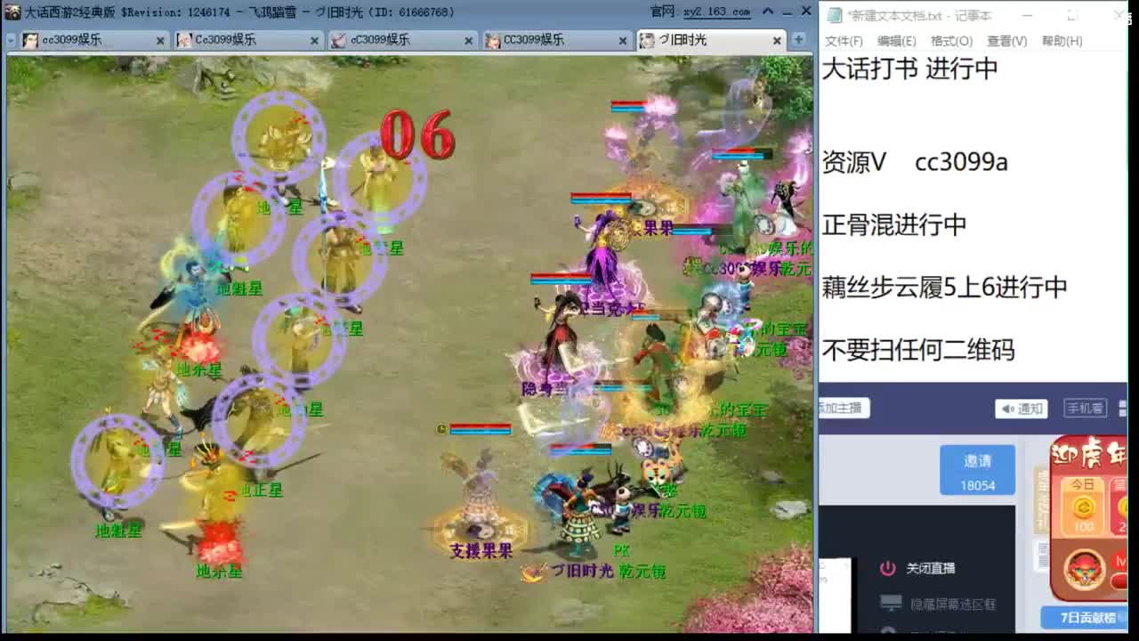 承介一切资源 第2段