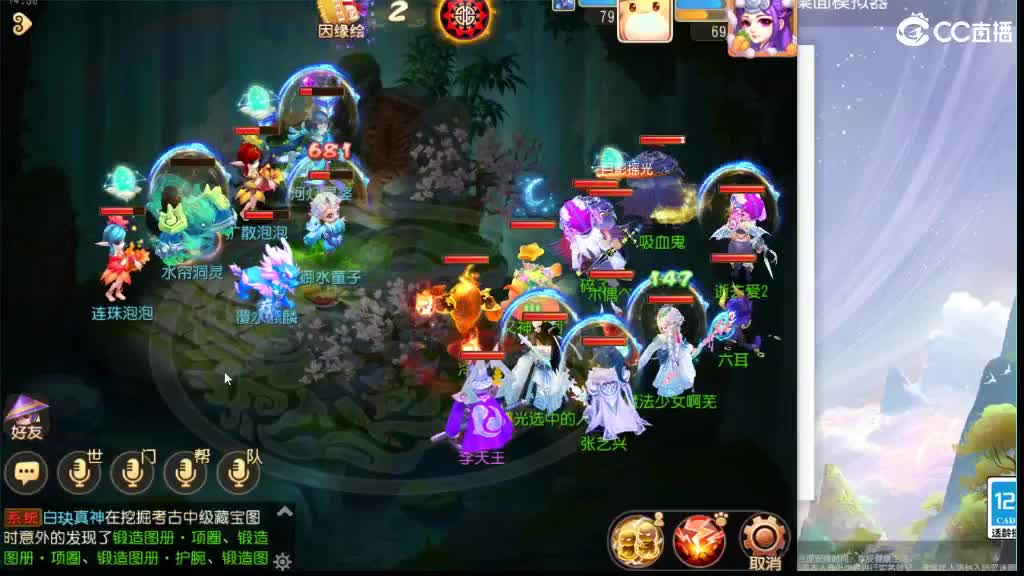 性感小姐姐在线陪聊