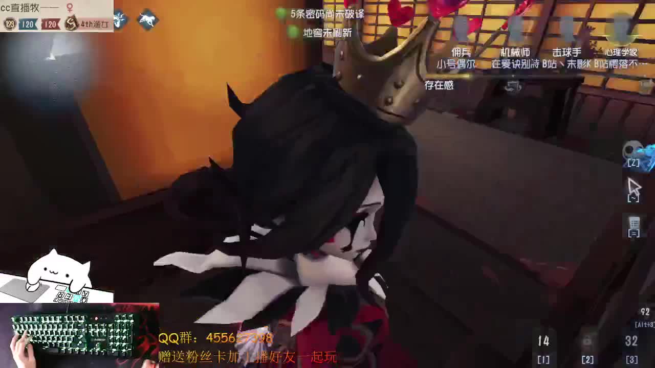 黑杰克冲冲冲 第1段