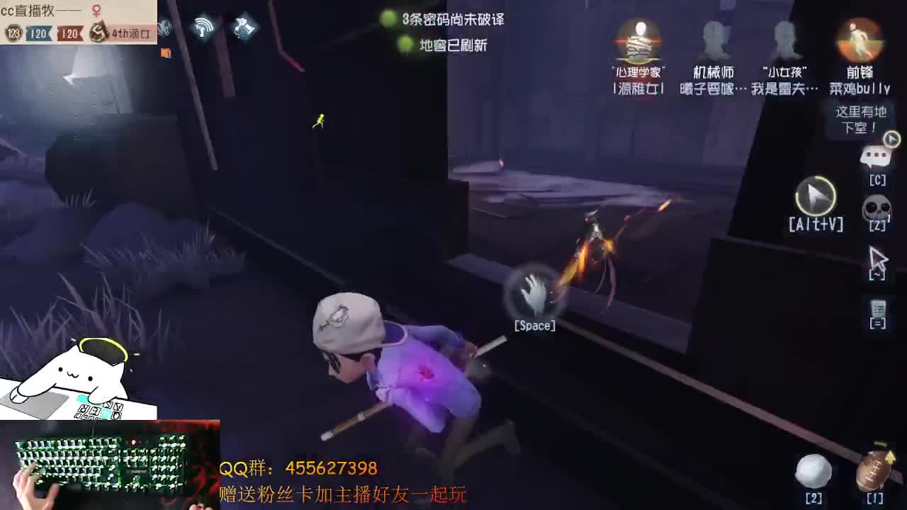 黑杰克冲冲冲 第2段