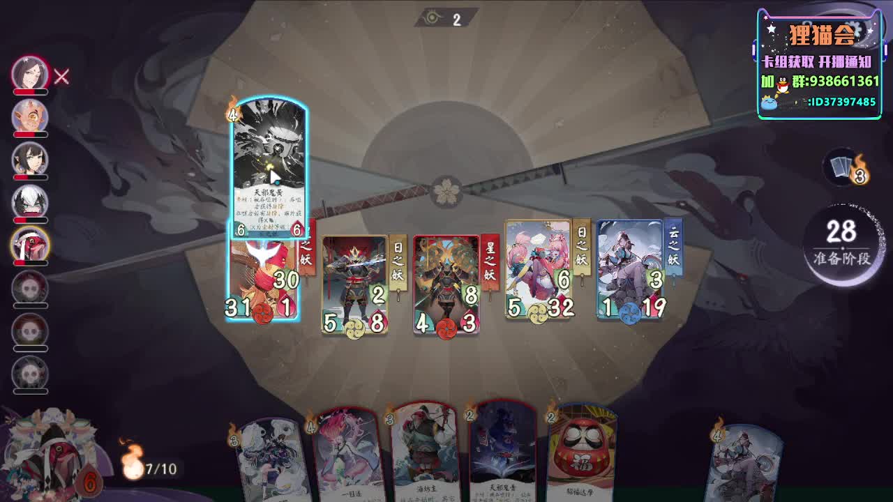 中午好呀【狸猫会】 第2段
