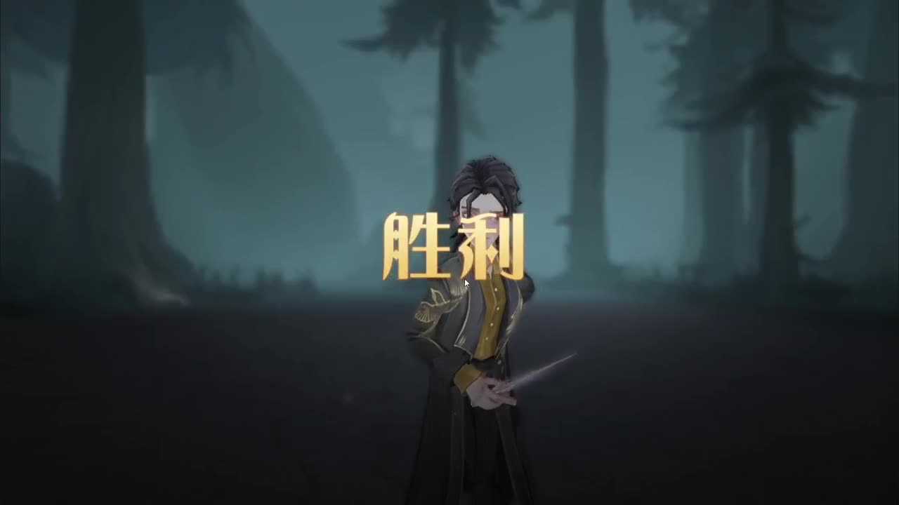 开心不请自来 第1段