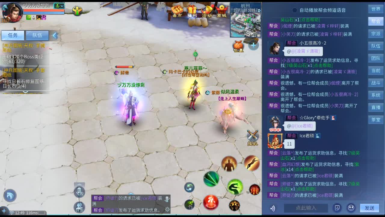 我愿化作人间的风雨陪着守护我的人 第1段