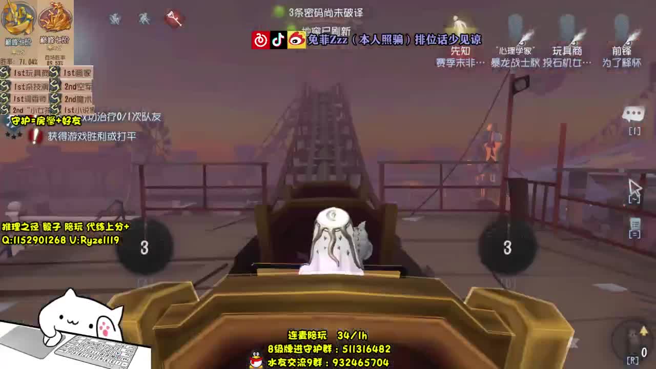 萌新导师~溜鬼教练~ 第1段