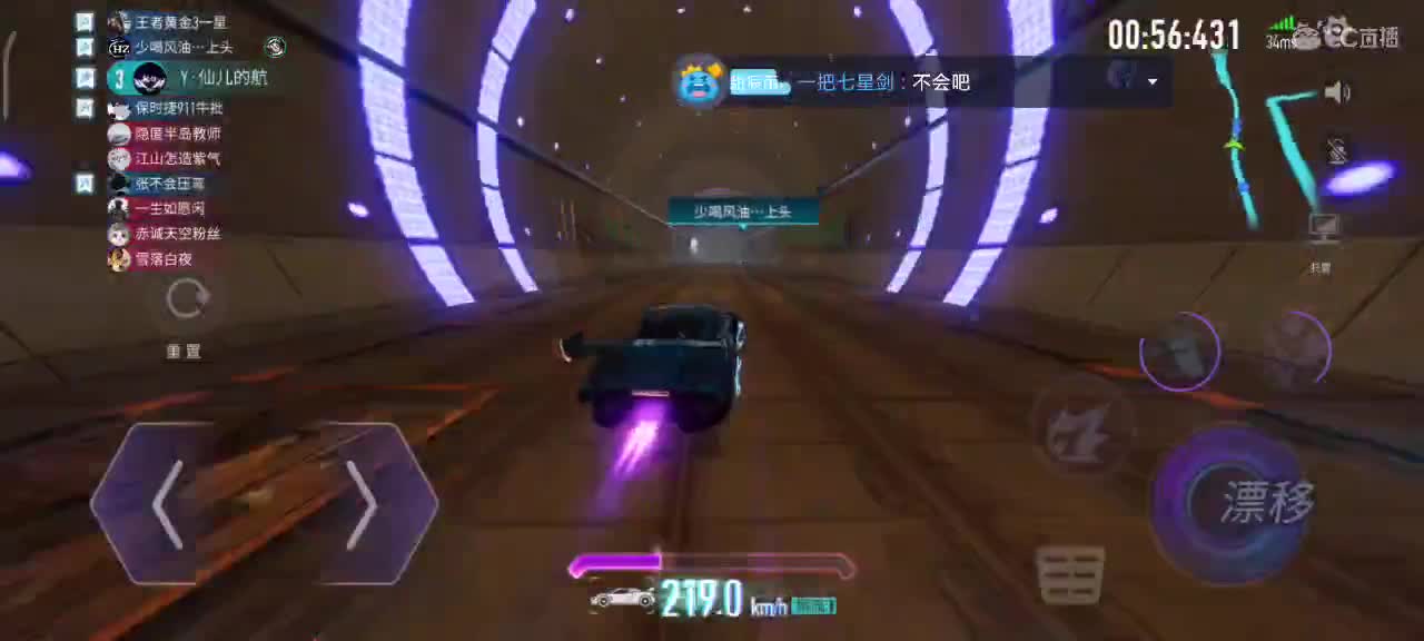 排位驾照轮毂生涯称号 第1段