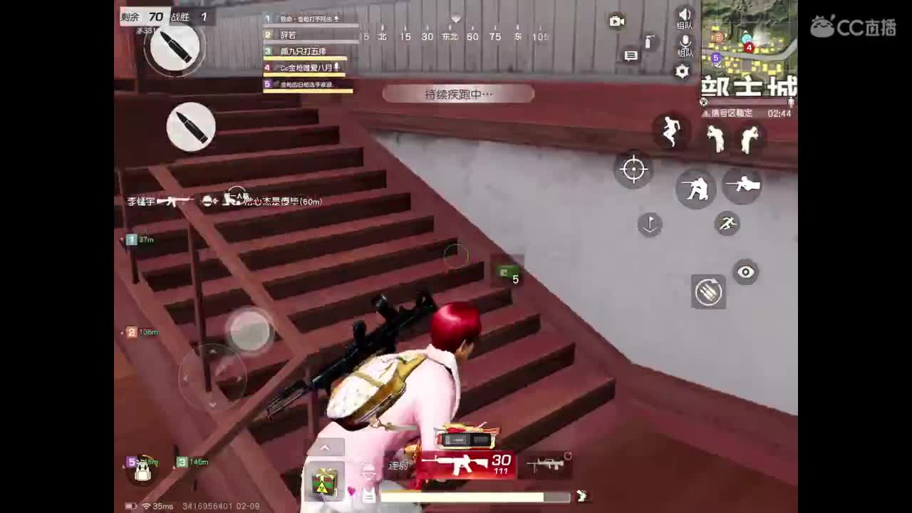 东北小主播，输出全靠喊。点点关注 第3段