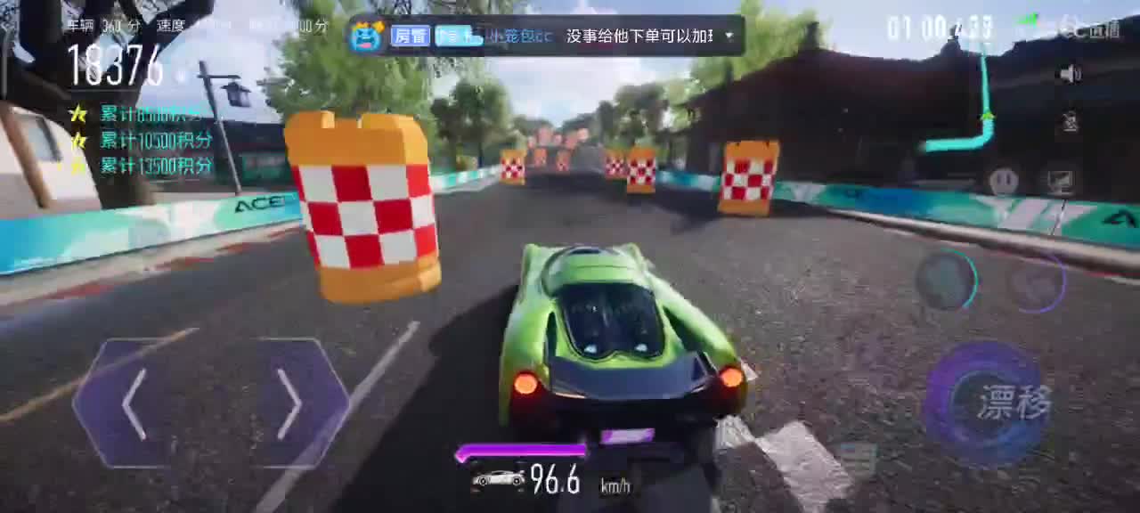 排位驾照轮毂生涯称号 第2段