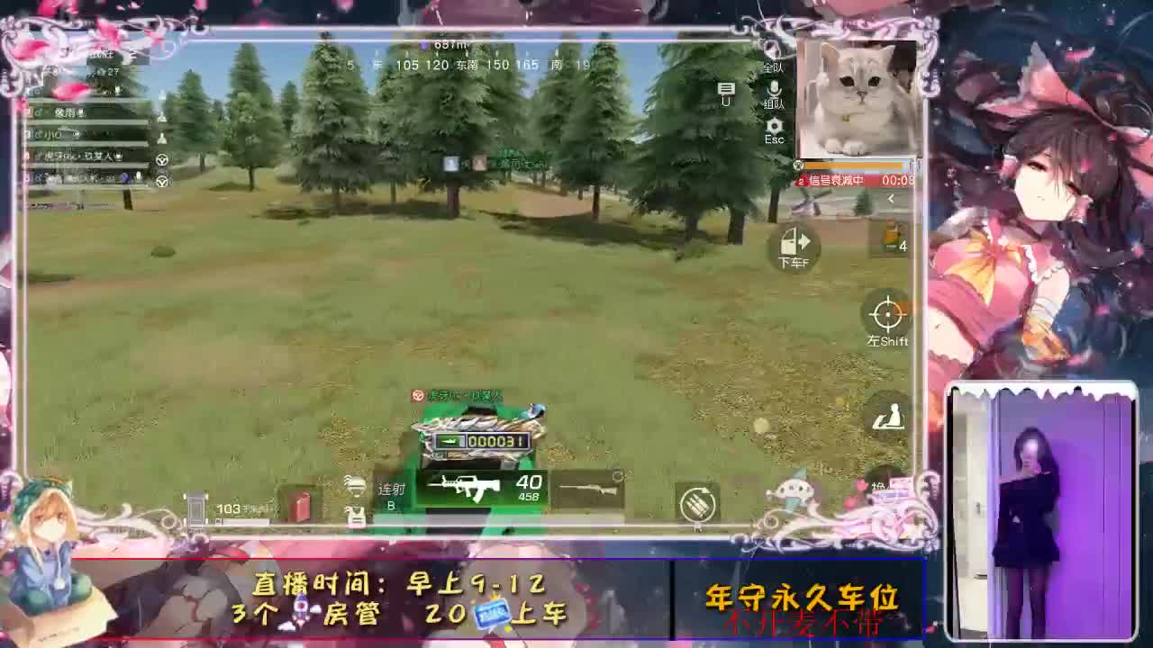 新开始！！ 第2段