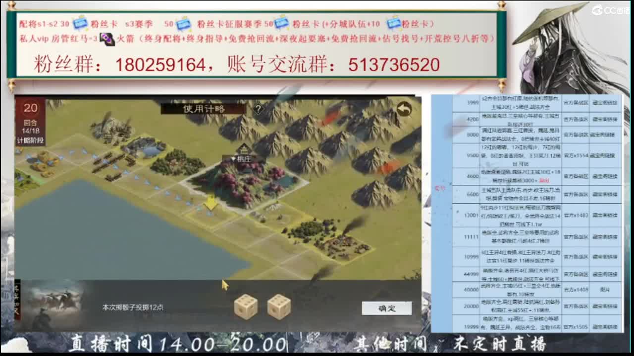 播会 第1段