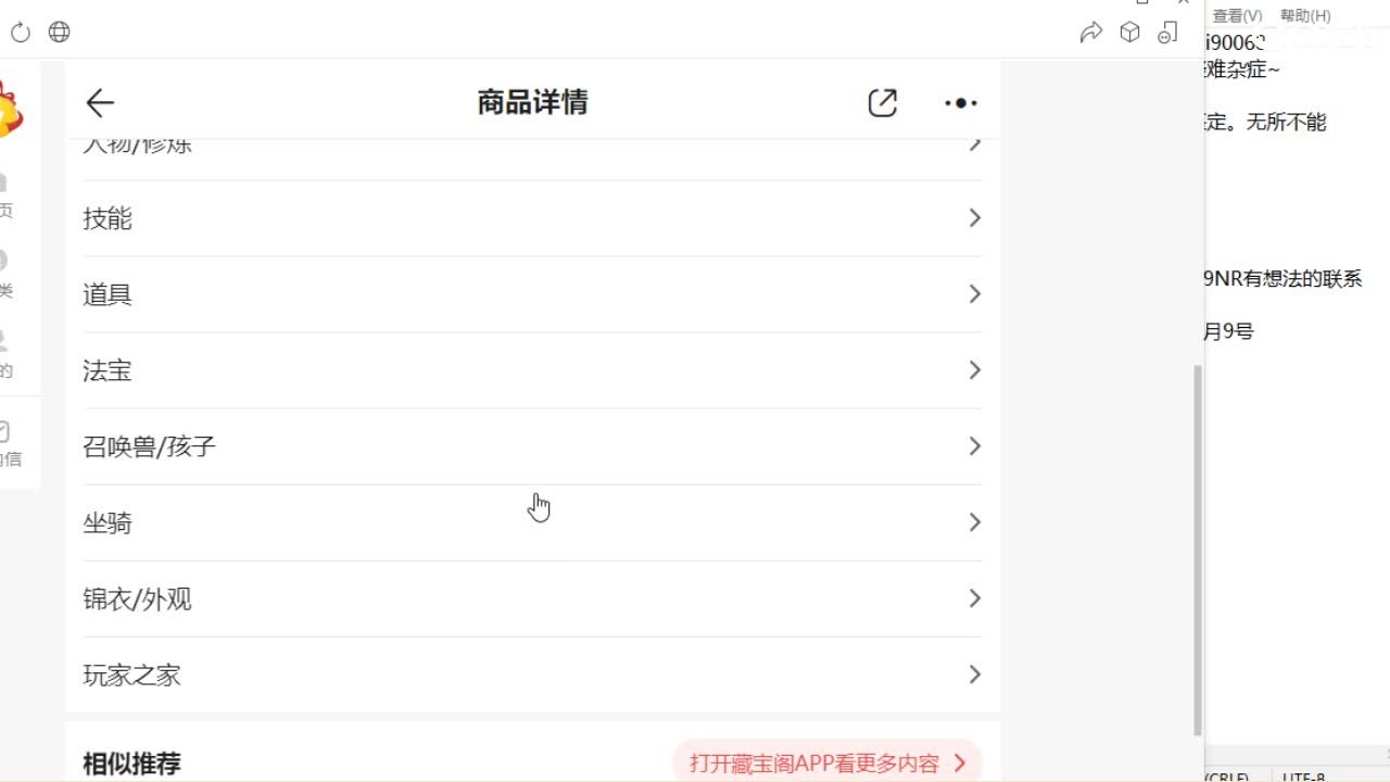 接资源，无所不能~ 第2段