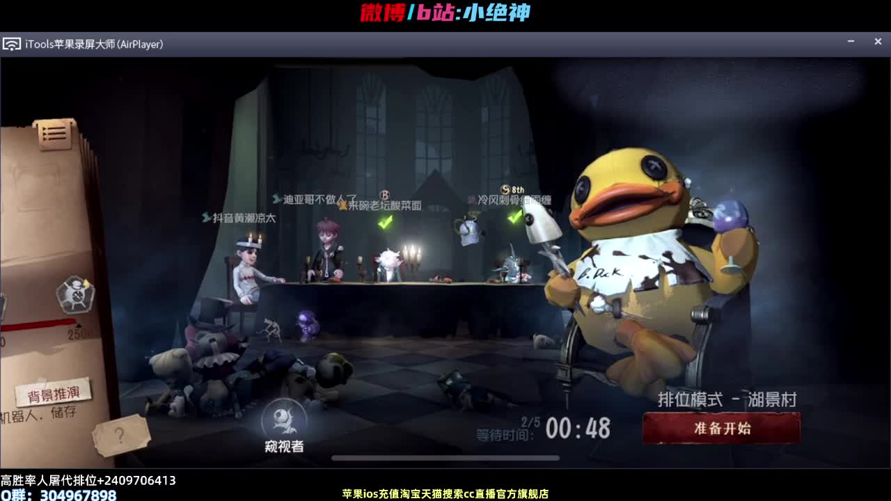 人屠双皇~你的d5游戏导师~ 第1段