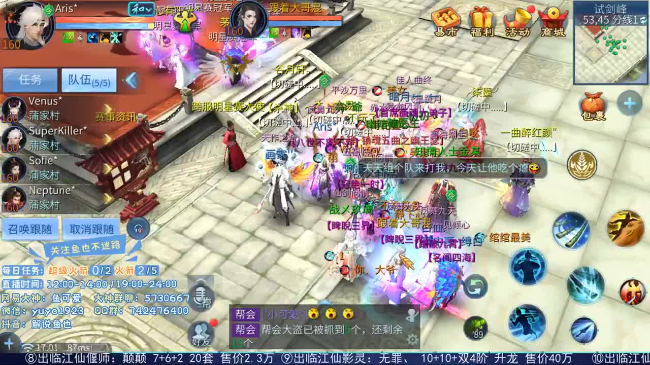新年快乐