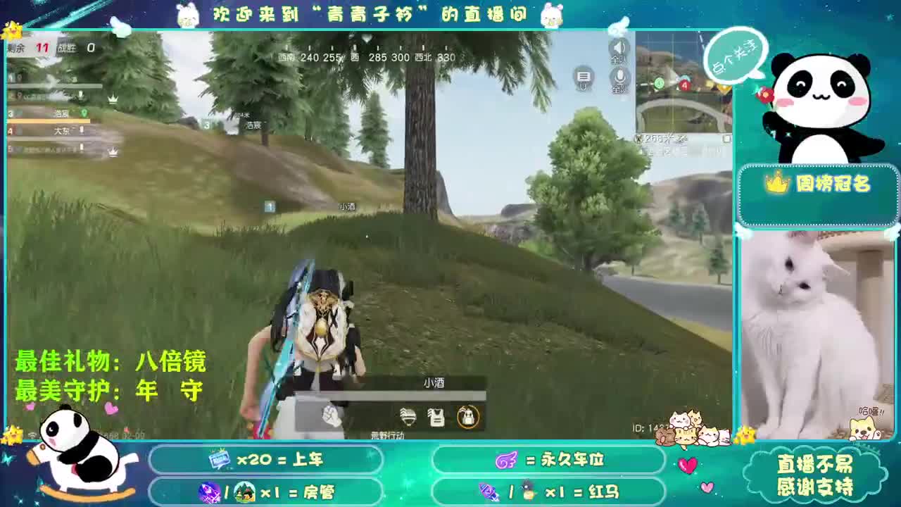 2022 一起向未来。 第1段