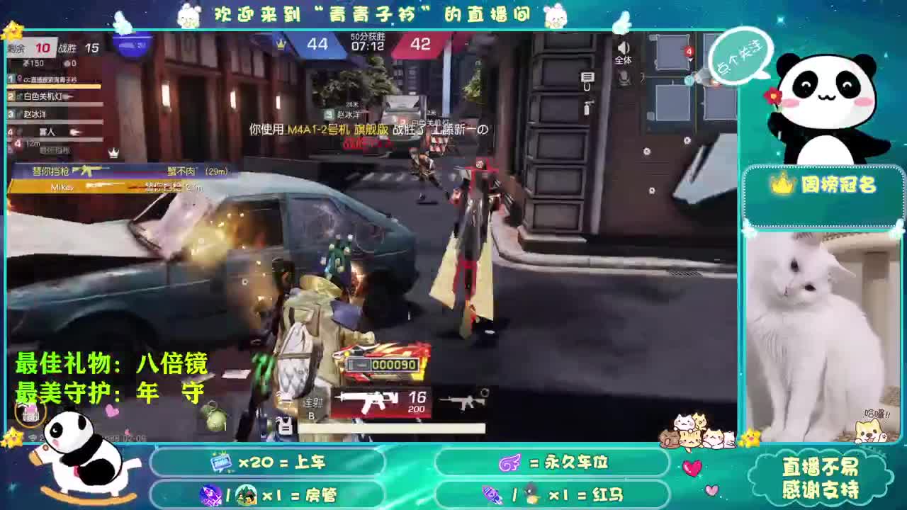2022 一起向未来。 第2段
