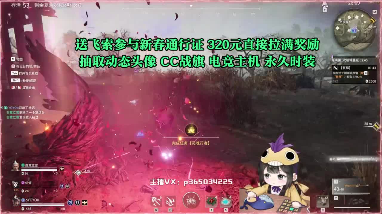 高爆率抽战旗优惠多多 第1段