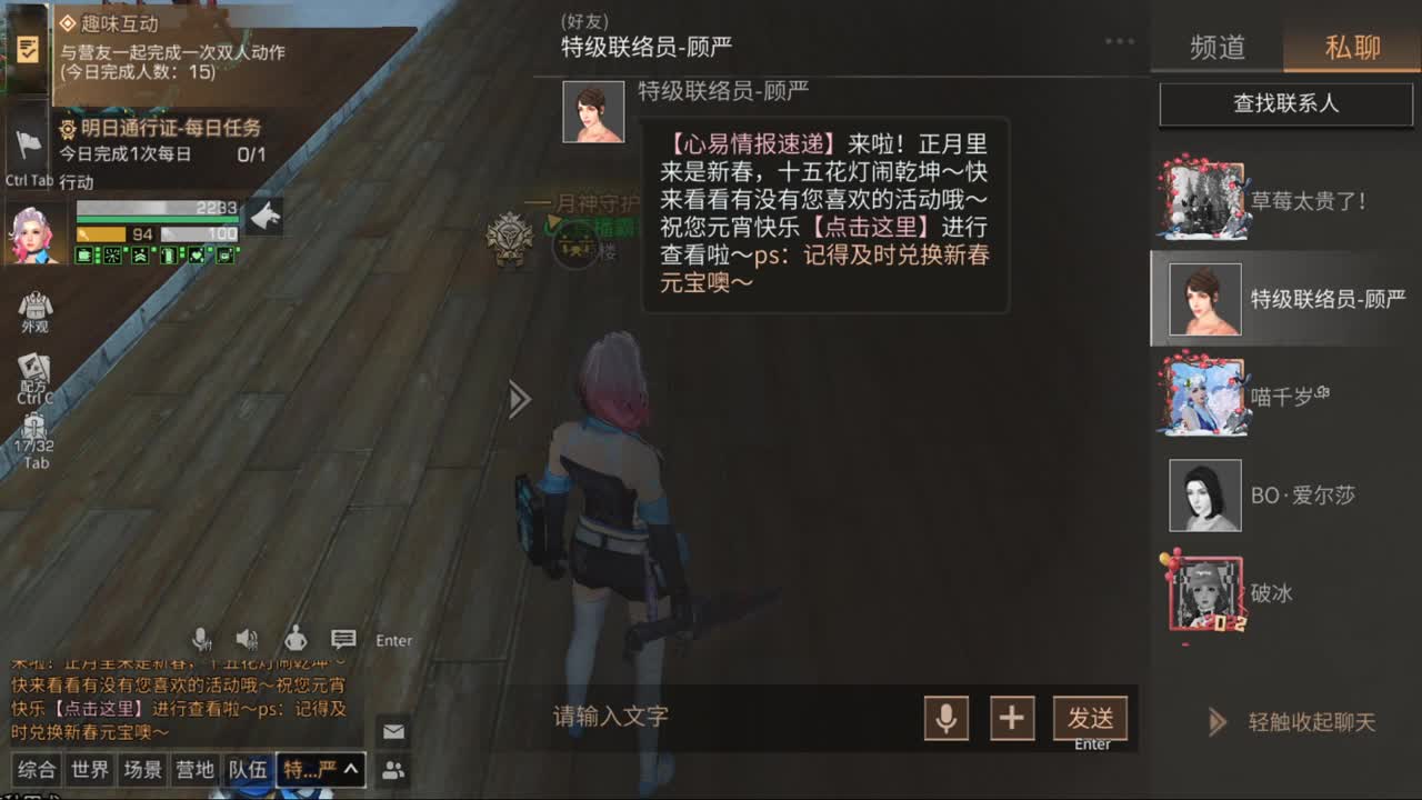 30兑换蓝Ｃ+新Ｃ秒到帐