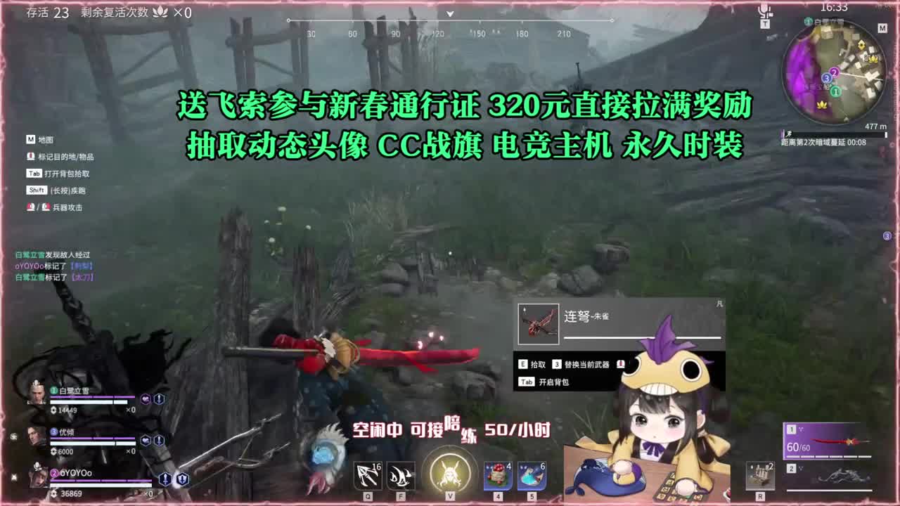 高爆率抽战旗优惠多多 第2段