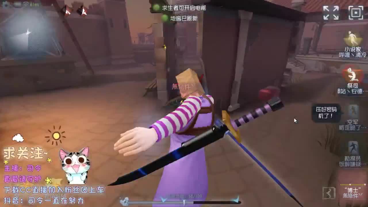 也没有见过有人在深夜放烟火 第2段