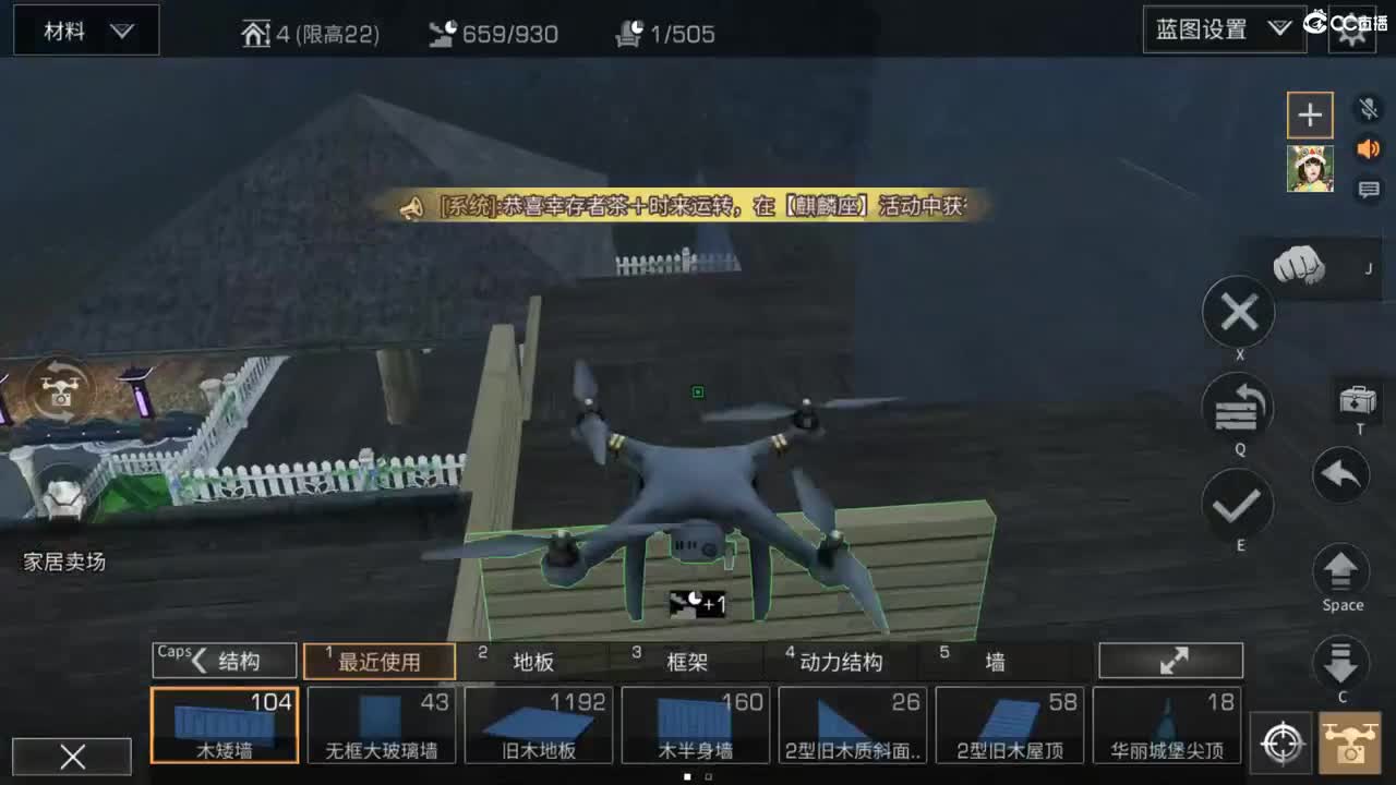 30换两套CC秒到