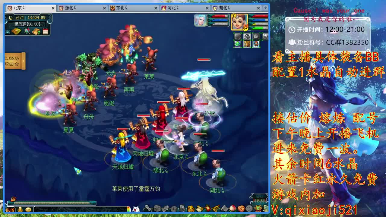 接估价熔炼，175效率养成 第2段