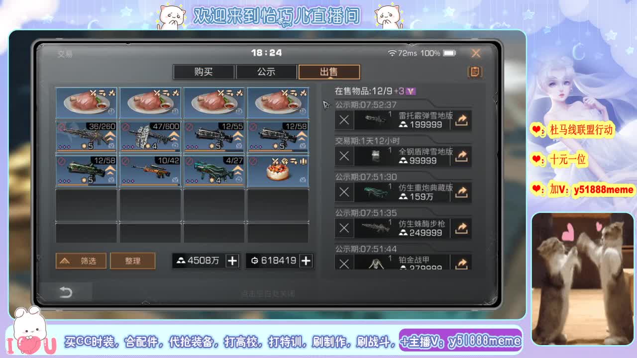 30月卡换银光赛博秒到