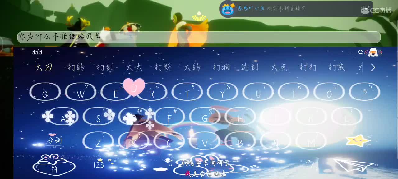 感冒了嗓子咳哑了所以听歌吧