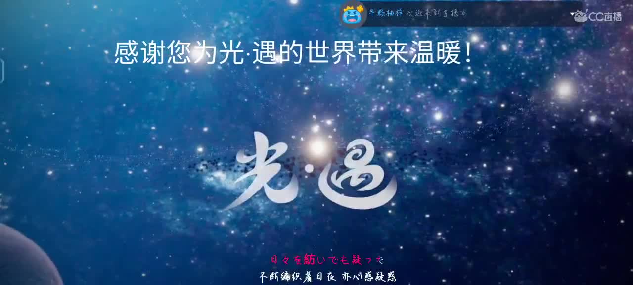 感冒了嗓子咳哑了所以听歌吧 第2段