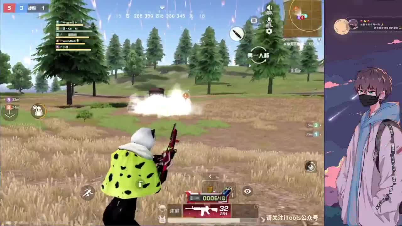 努力