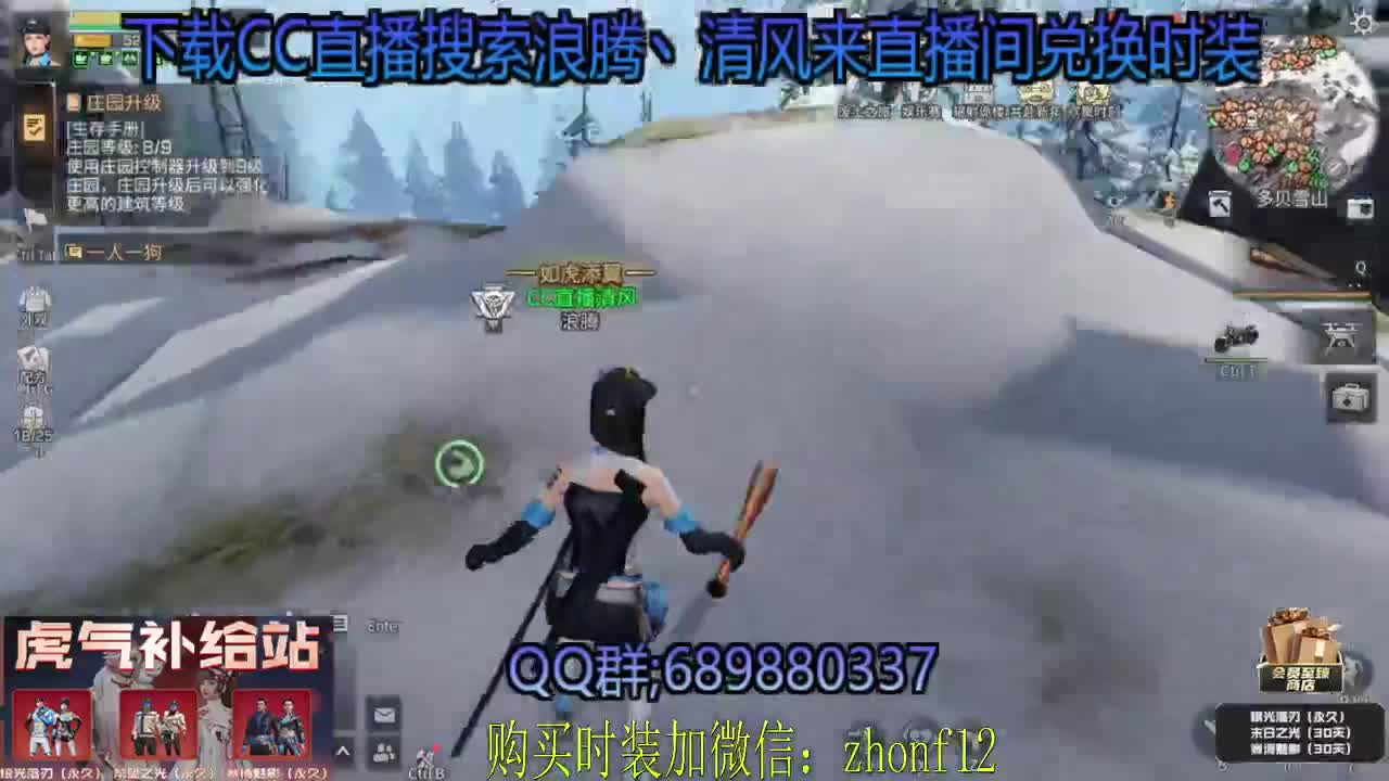 接带肝30元兑换2套CC