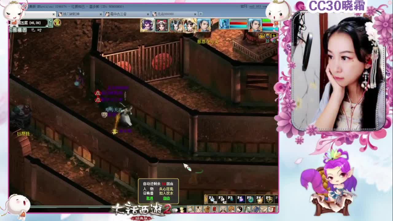 做做日常，杀杀星（2-9）