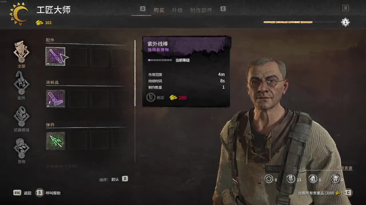 洋洋洋：都上学上班了吧！ 第2段