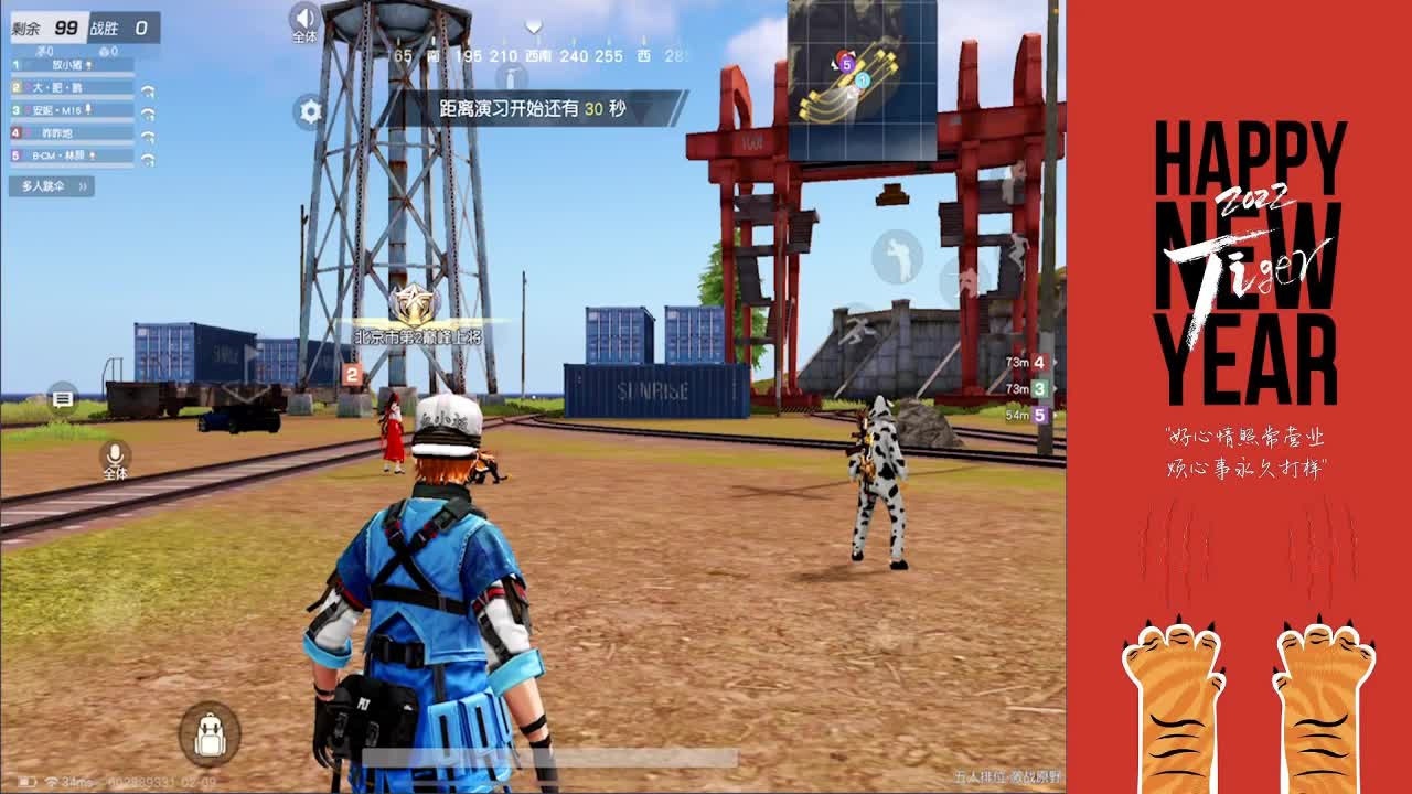觉得有点好笑 第1段