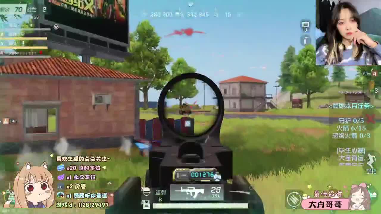 人间皆是浪漫 第1段