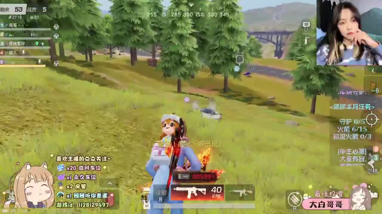 人间皆是浪漫 第2段