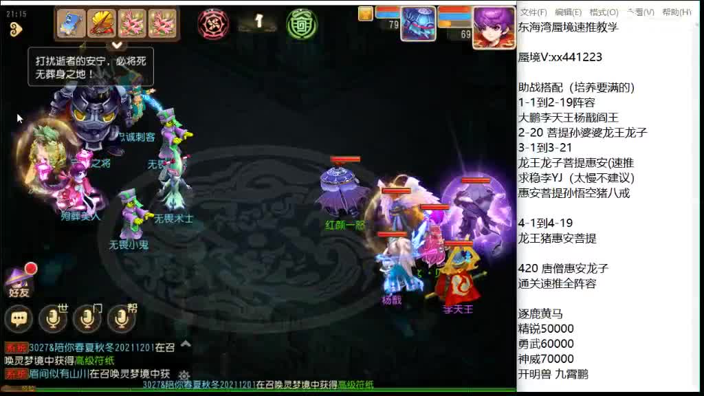 x9看一看