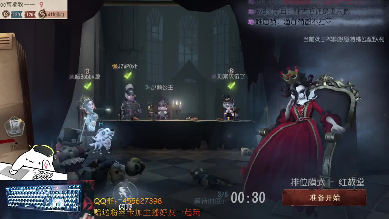 排队的红夫人