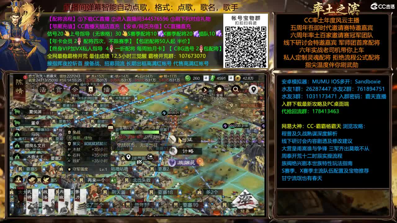 X1611 金印开荒 新春配将半价 第1段