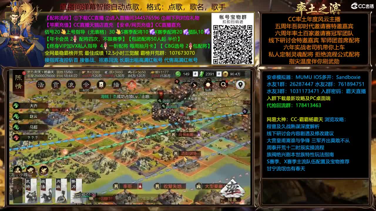 X1611 金印开荒 新春配将半价 第2段