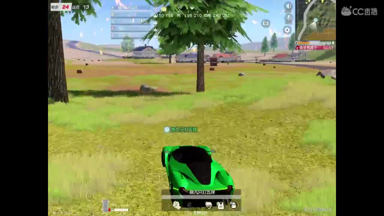 东北小主播，输出全靠喊。点点关注 第1段